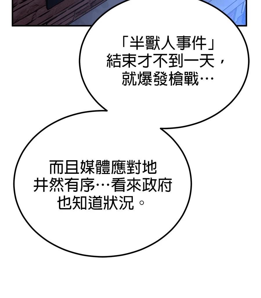 第7话184