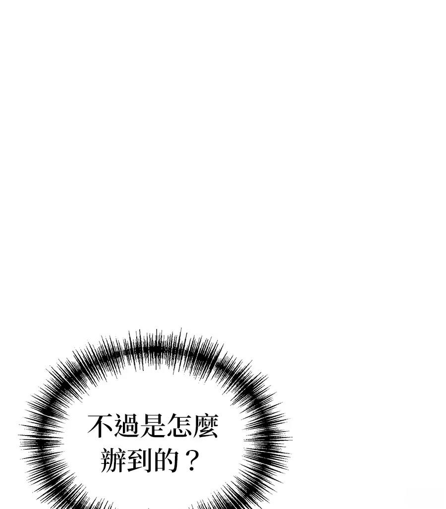第7话186