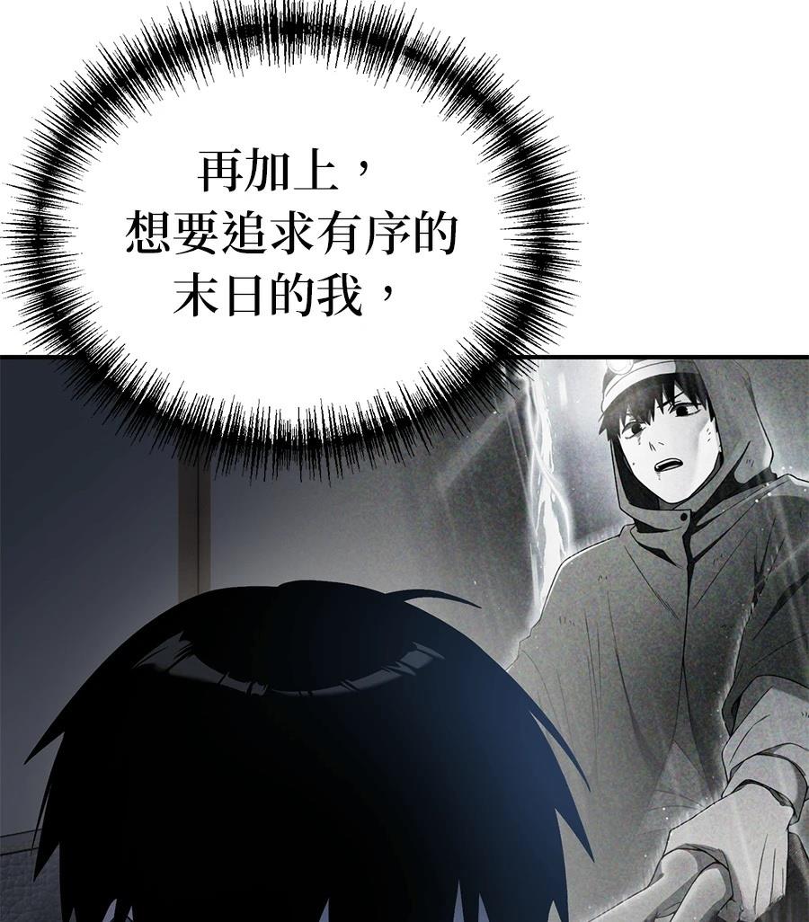 第7话189