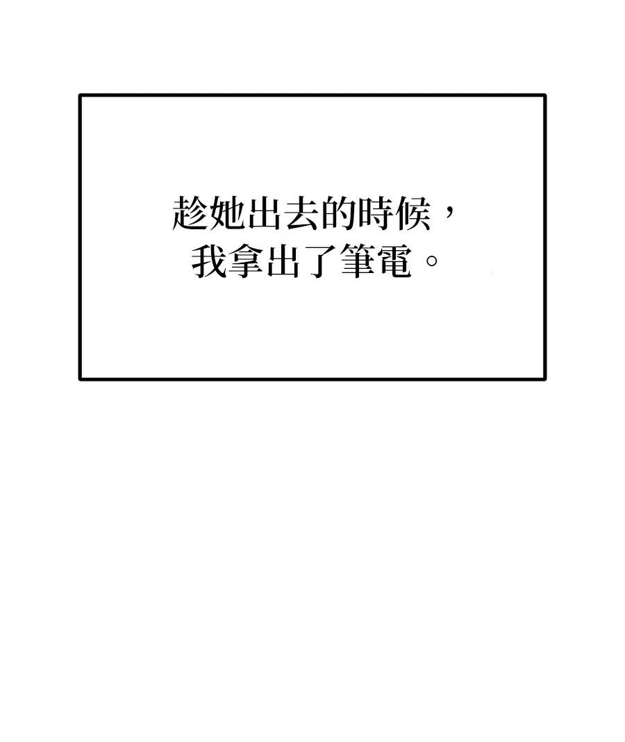 第7话19