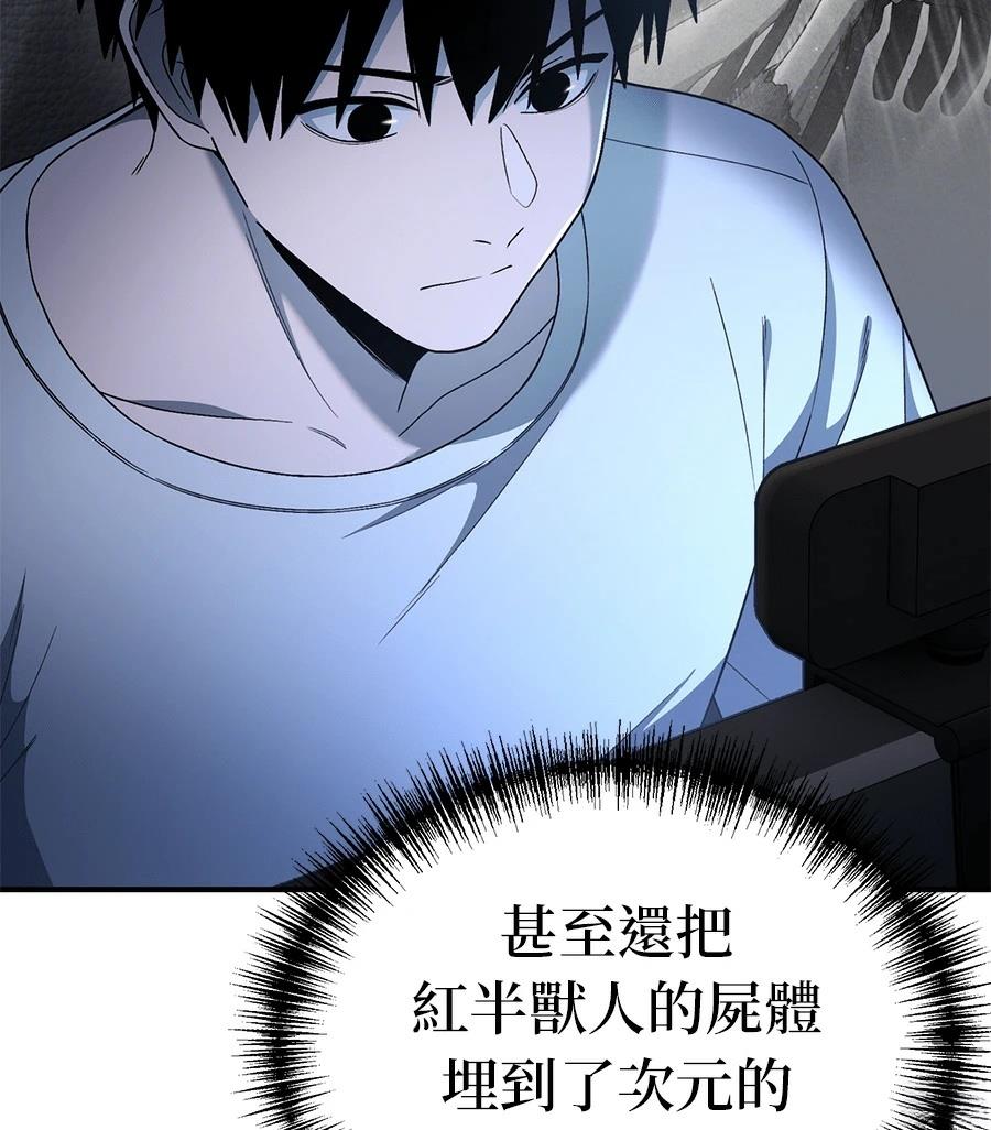 第7话190