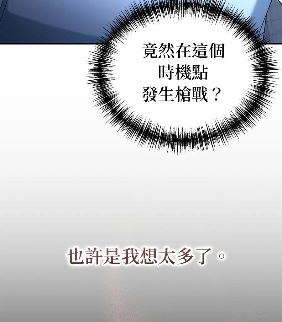 第7话193