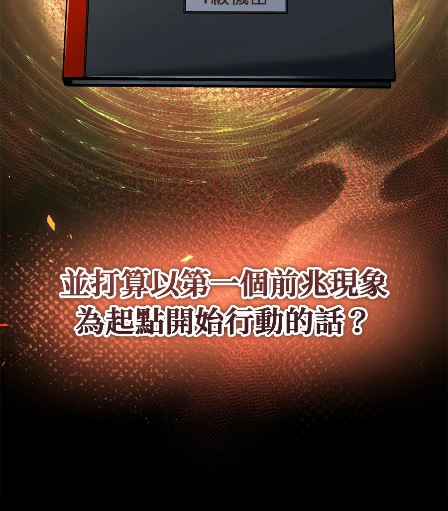 第7话196