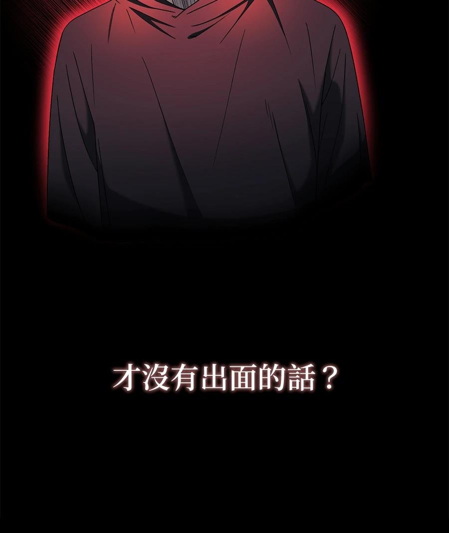 第7话199