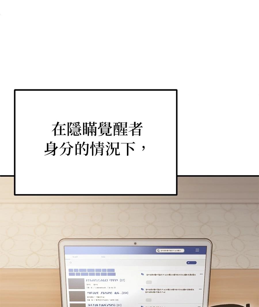 第7话20