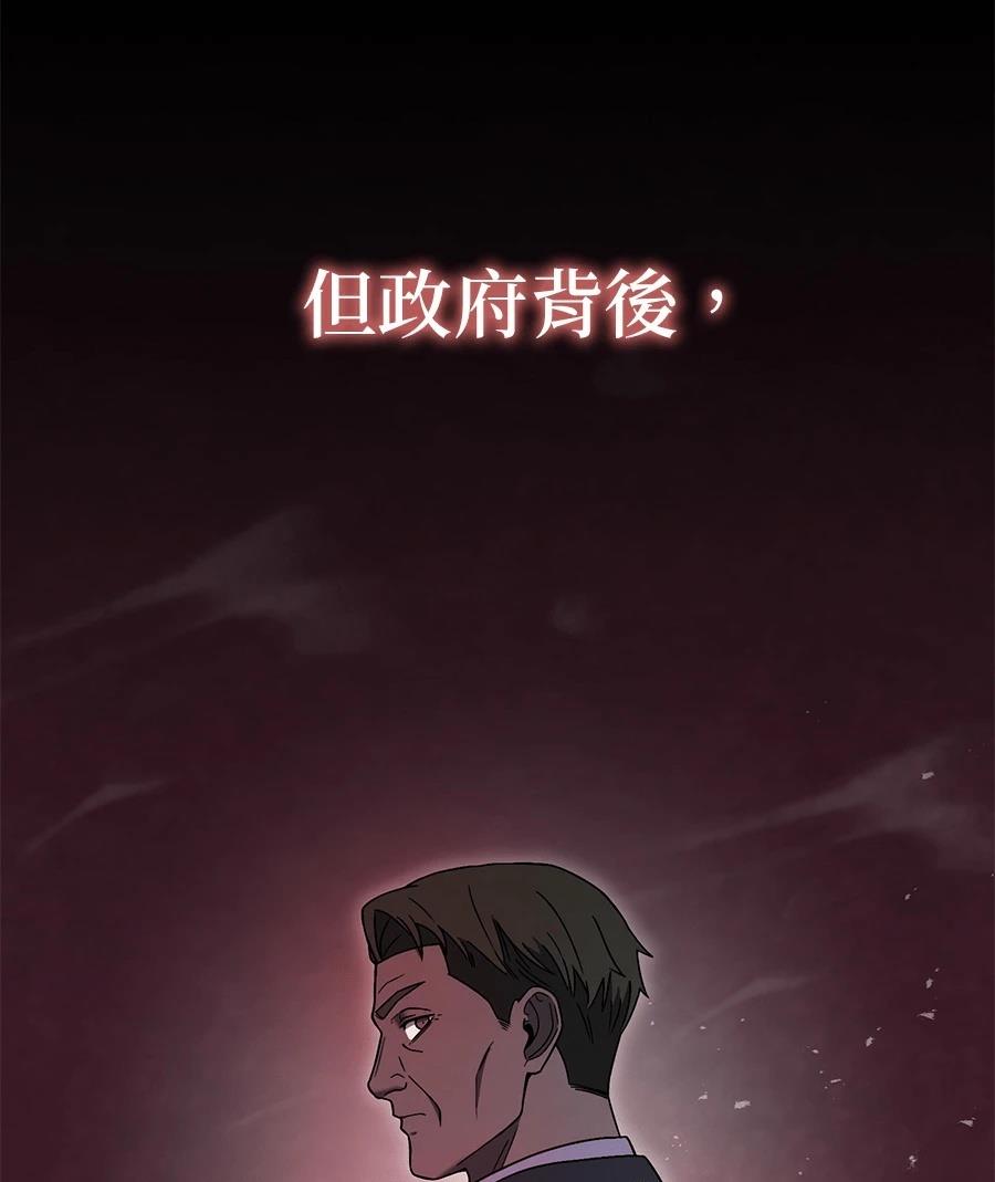 第7话205