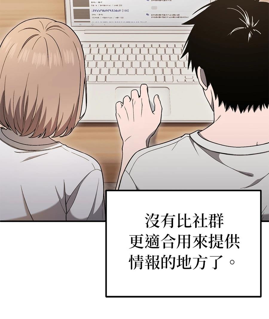 第7话21