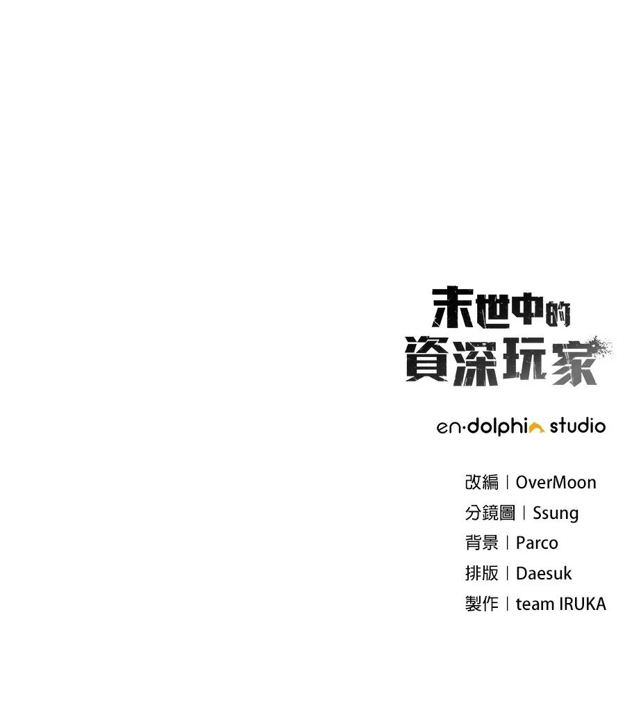 第7话213