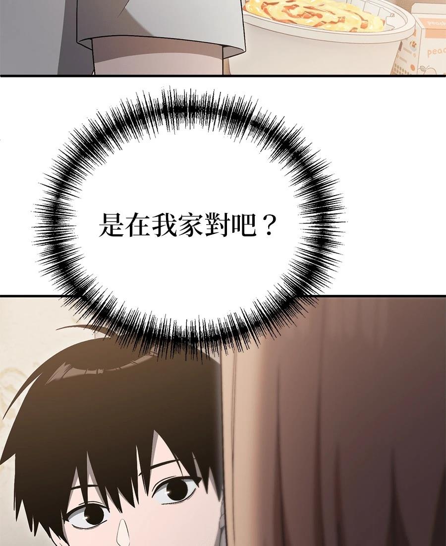 第7话3