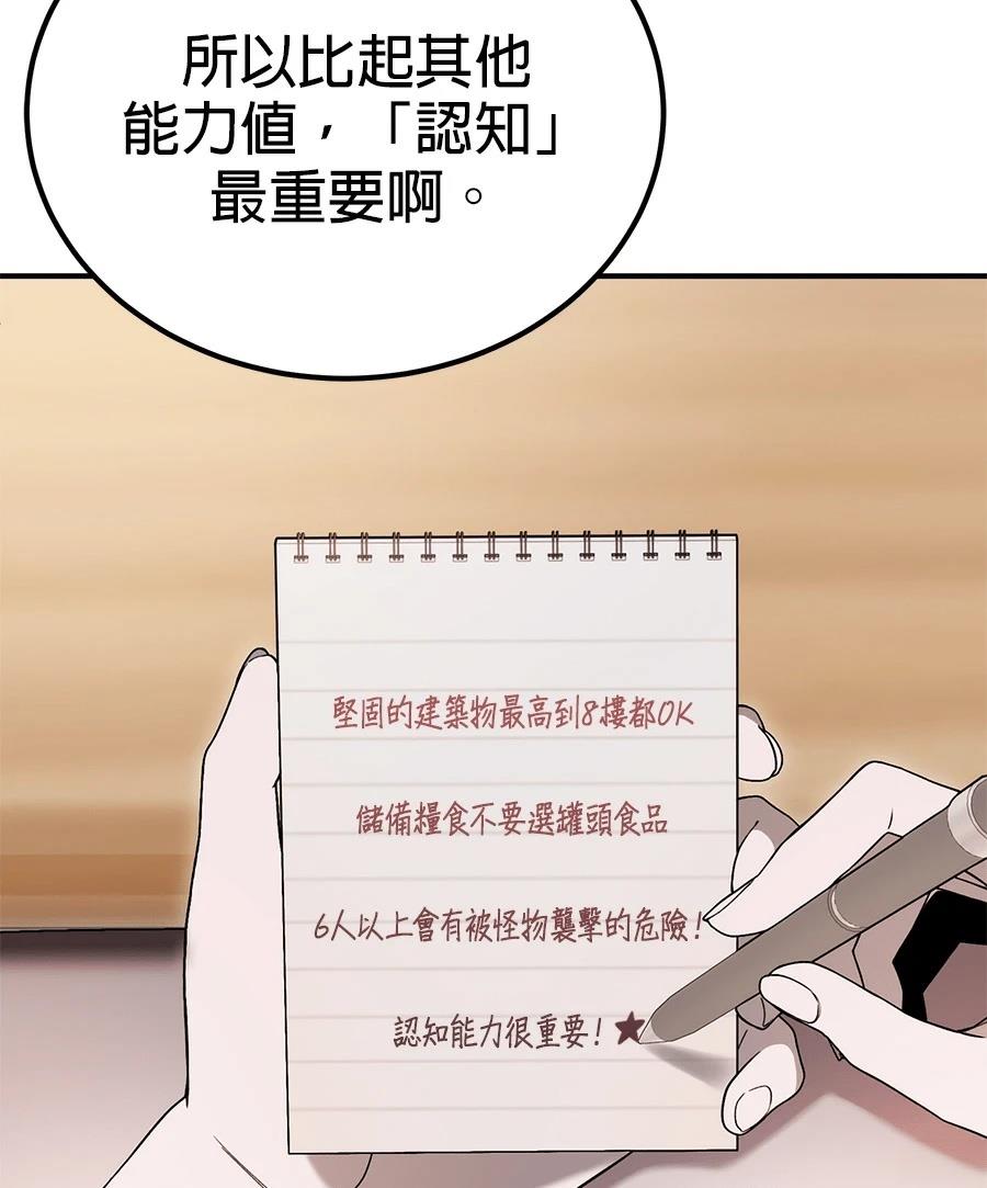 第7话31