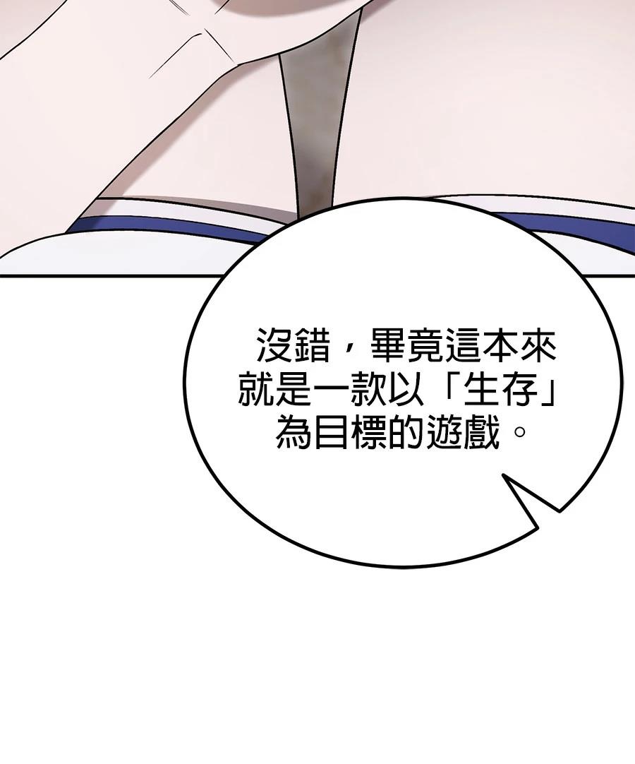 第7话32