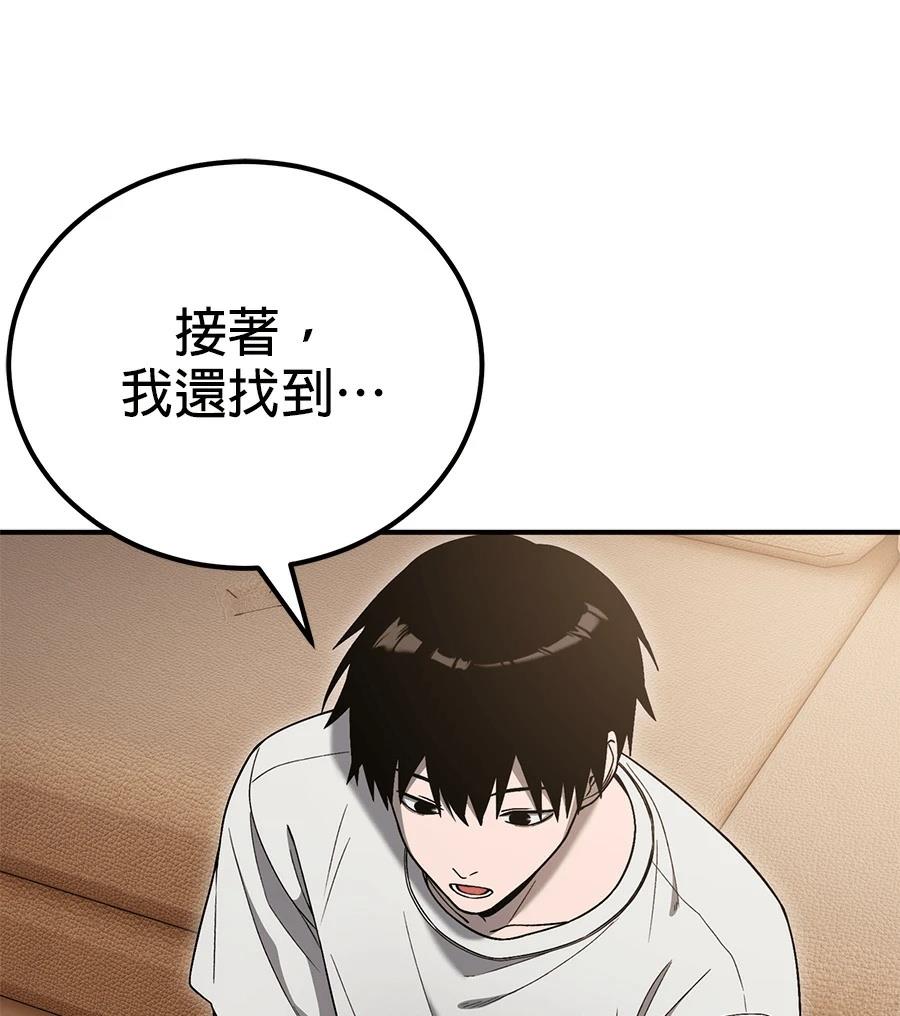 第7话33