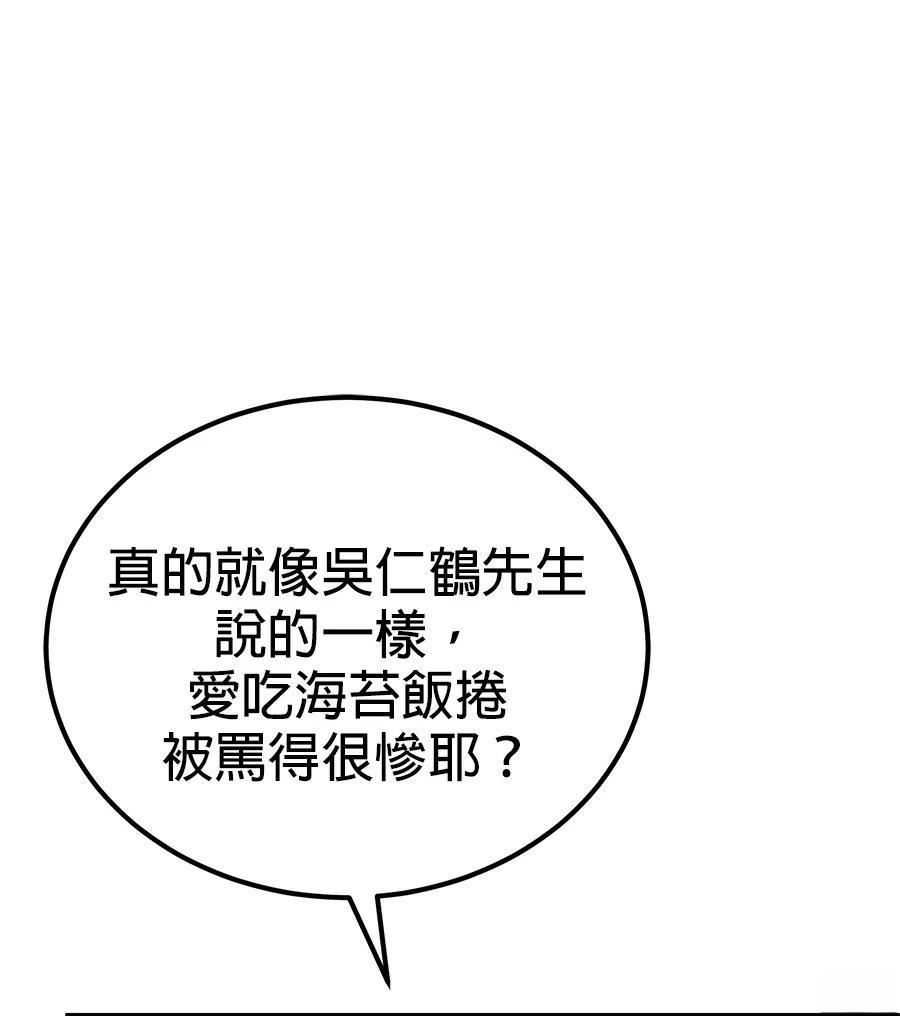第7话35