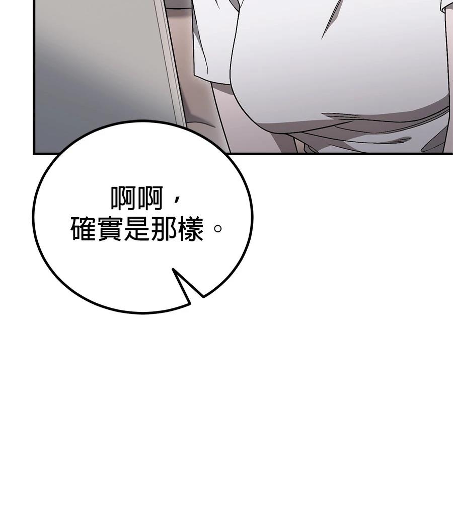 第7话37