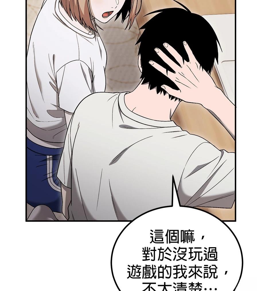 第7话39