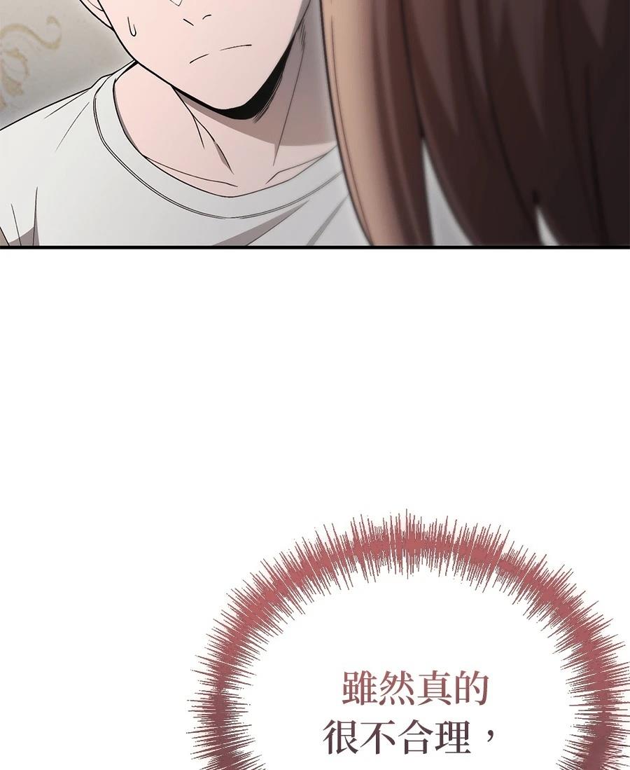 第7话4