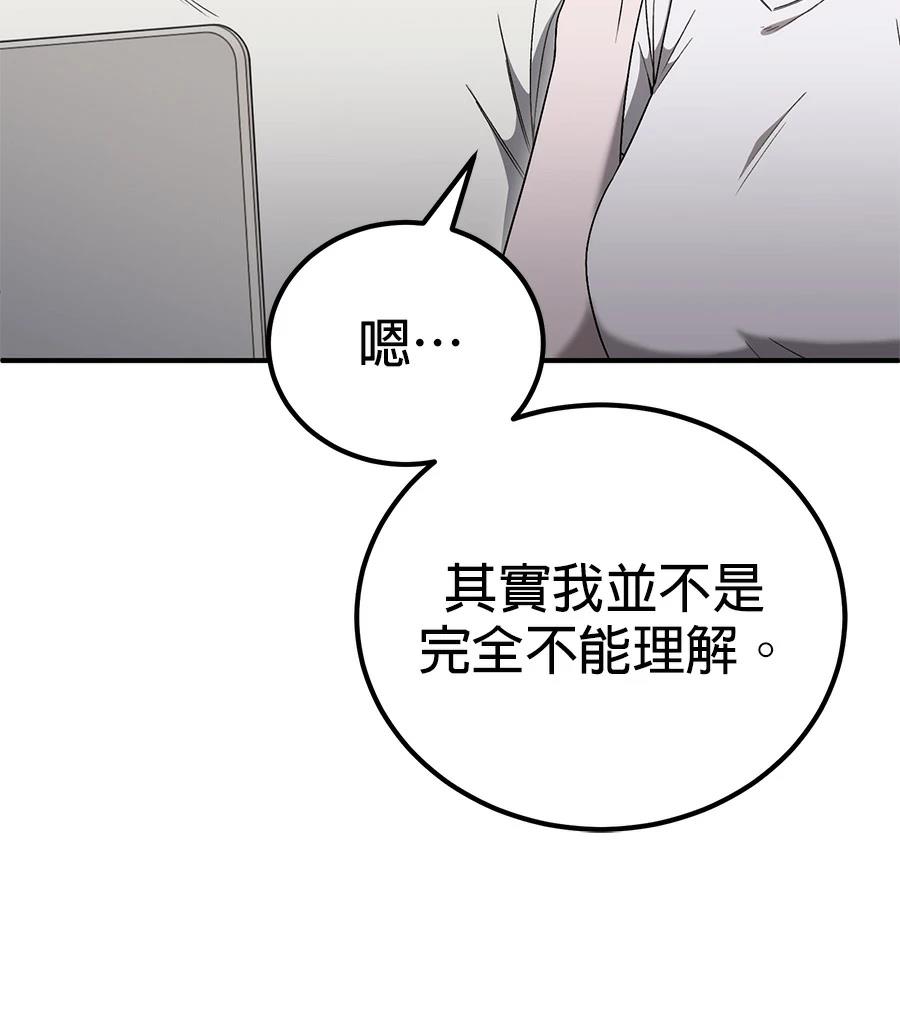 第7话42