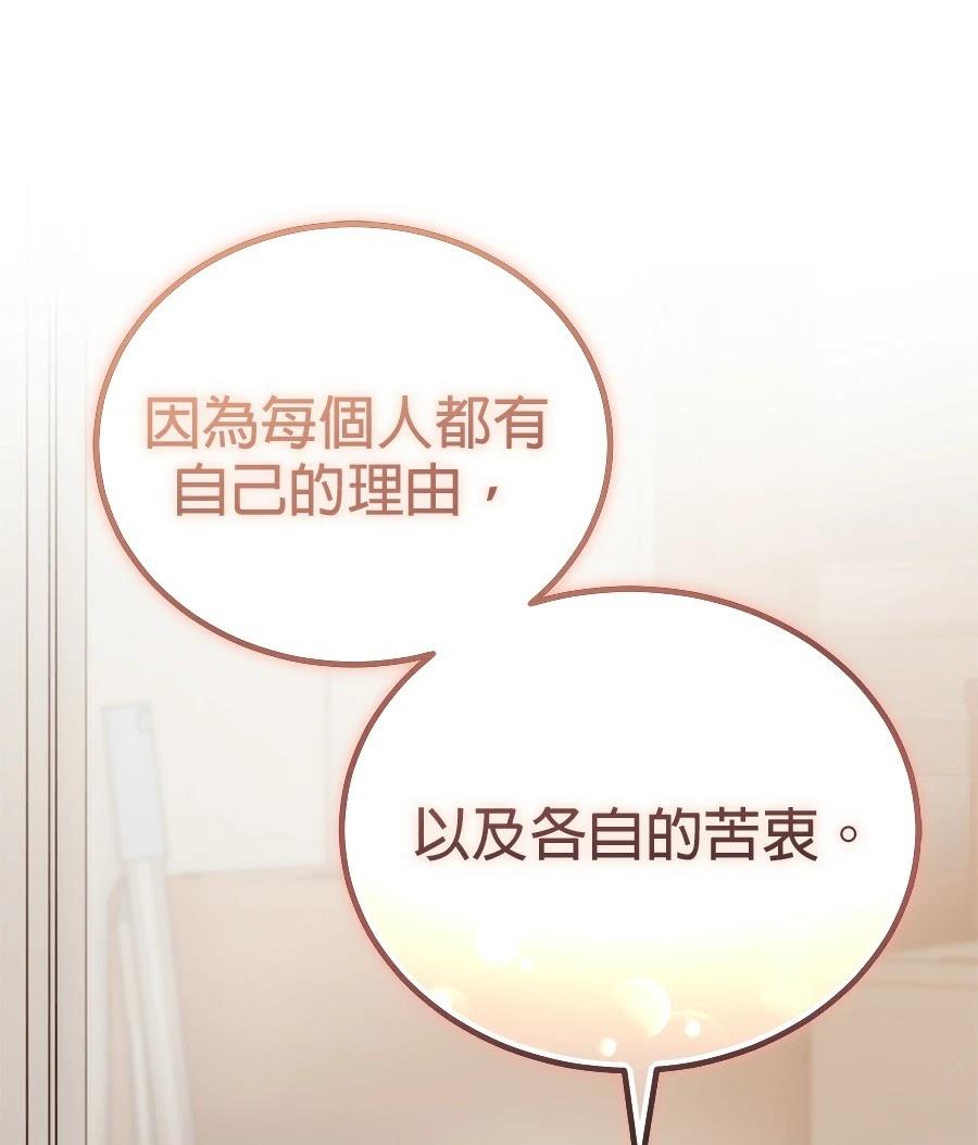 第7话43