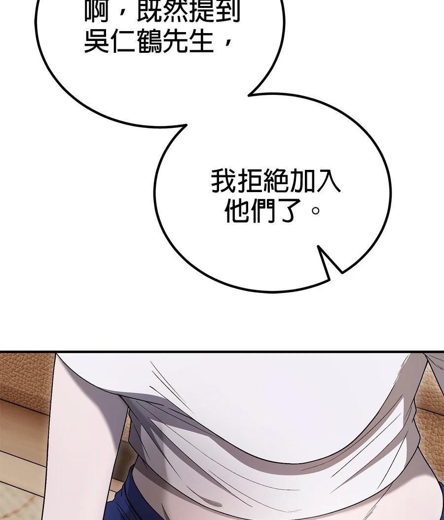 第7话46