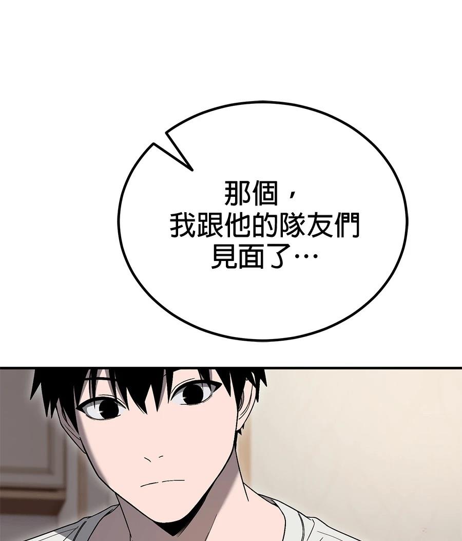 第7话48