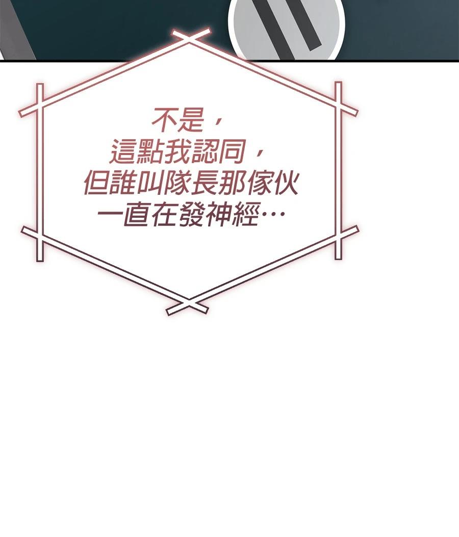 第7话52