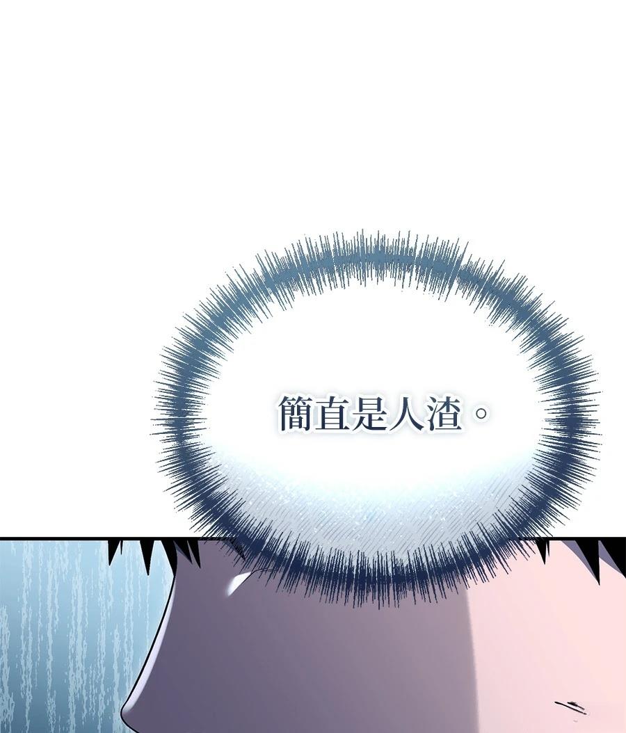 第7话53