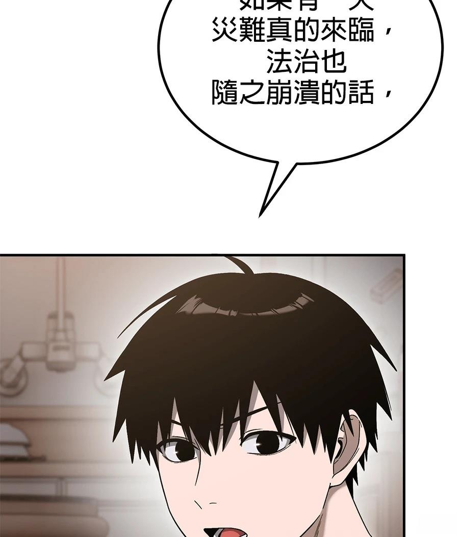 第7话55