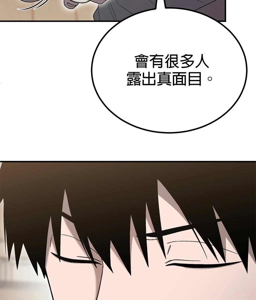 第7话57