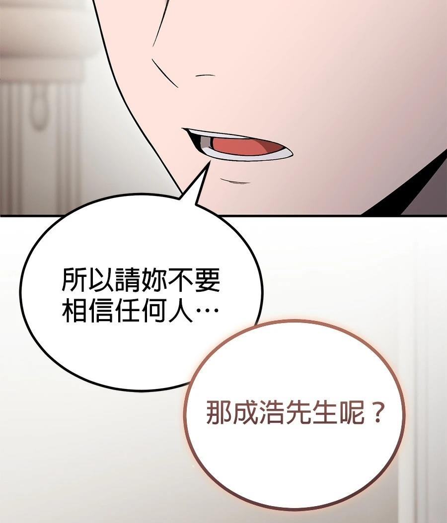 第7话58