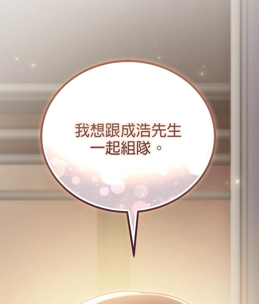 第7话59