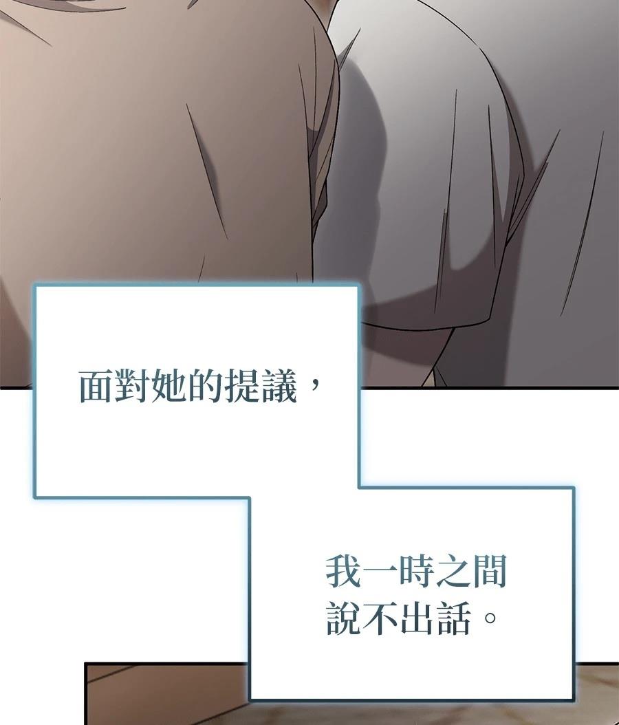 第7话63