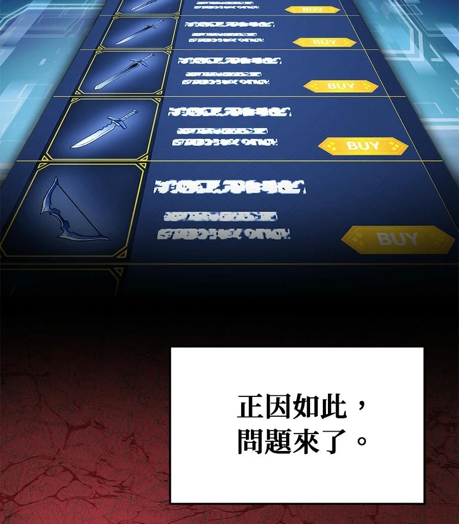 第7话66
