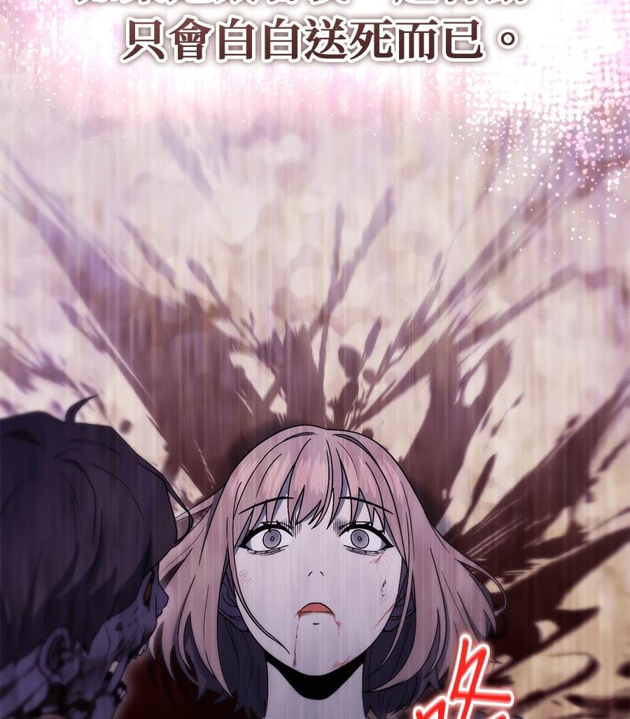 第7话71