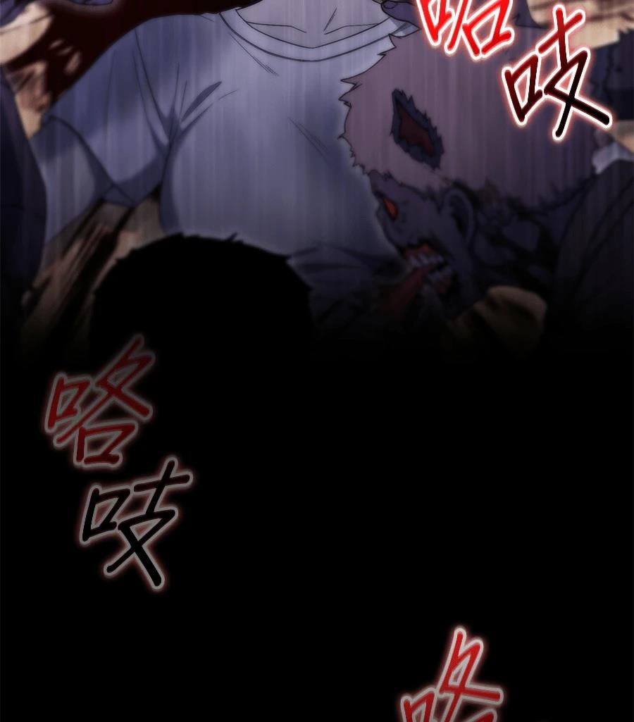 第7话72