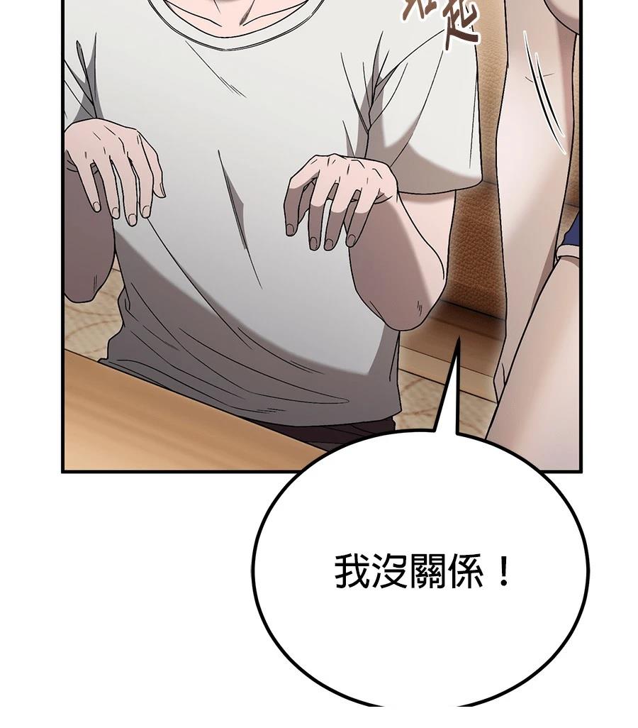 第7话75