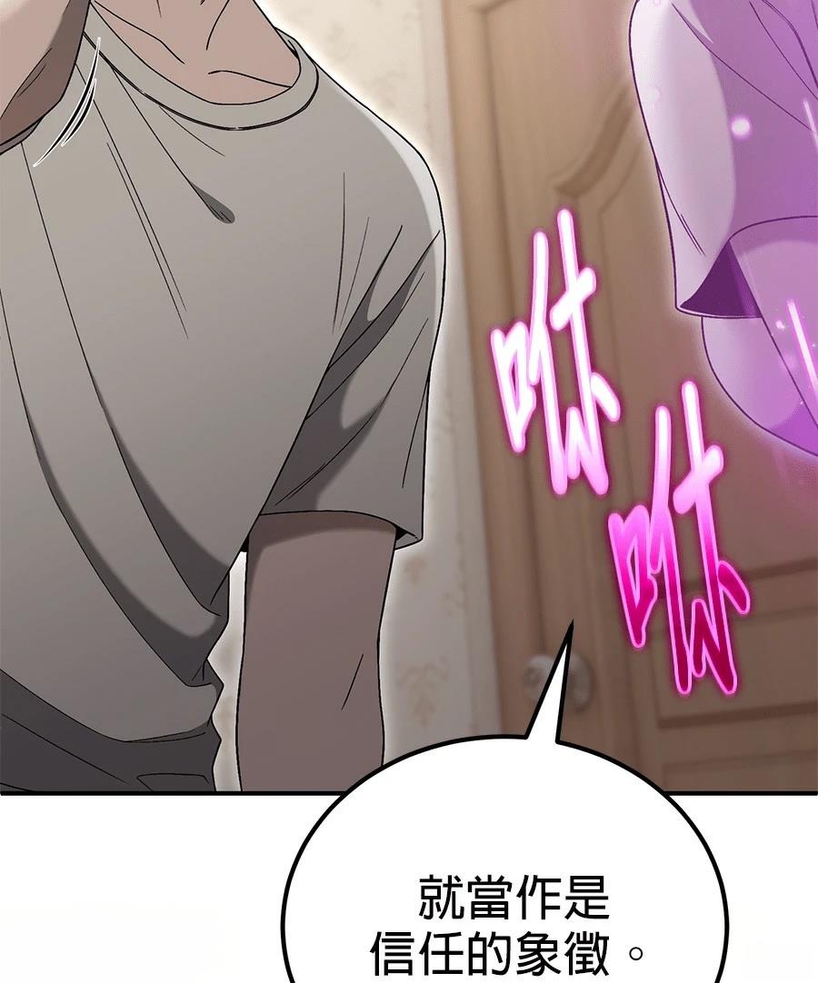 第7话83
