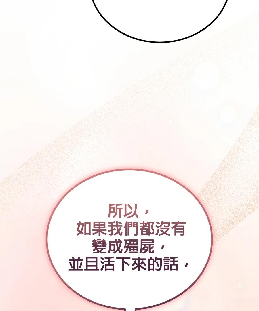 第7话84