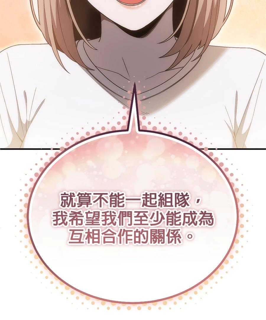 第7话87