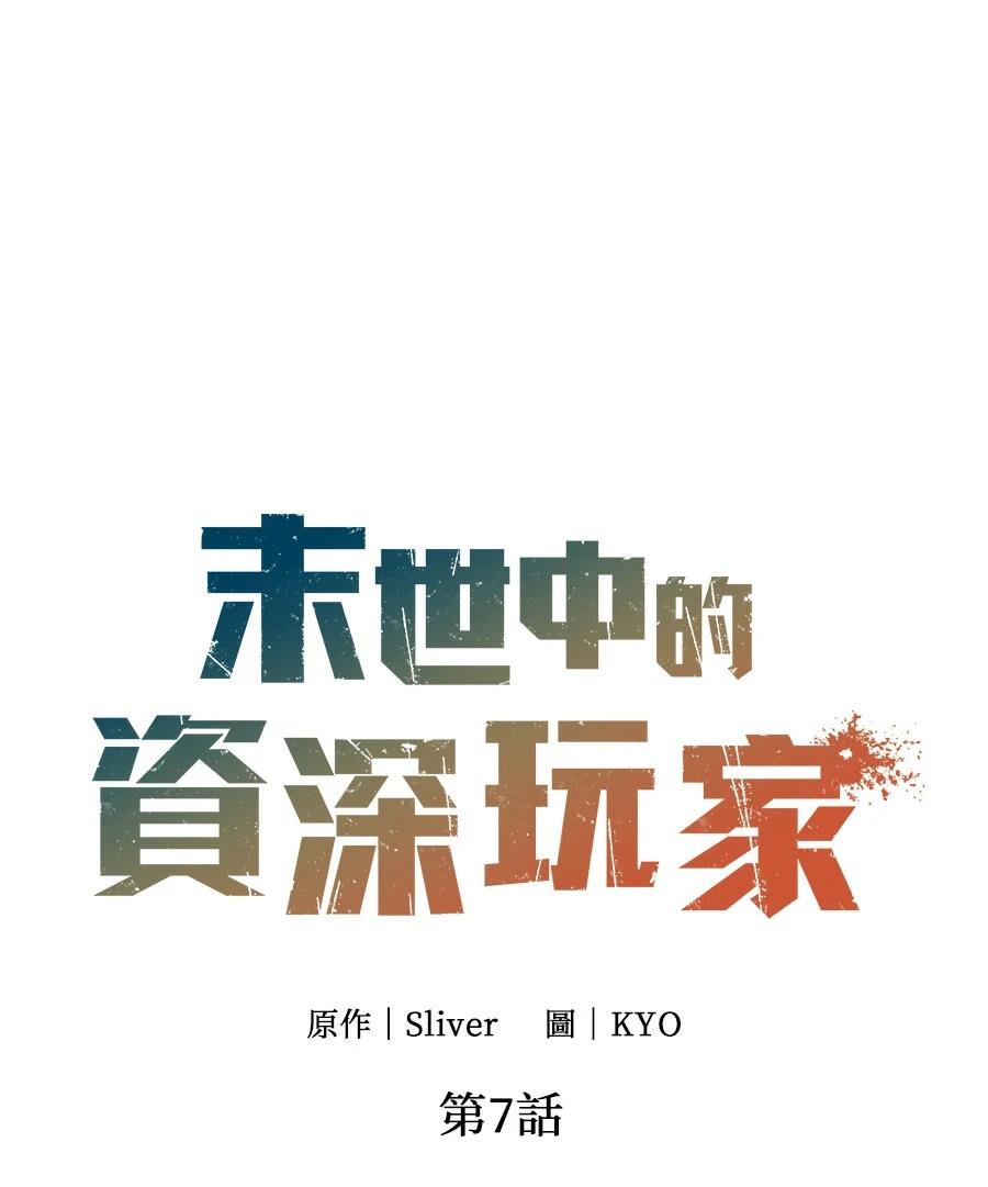 第7话88