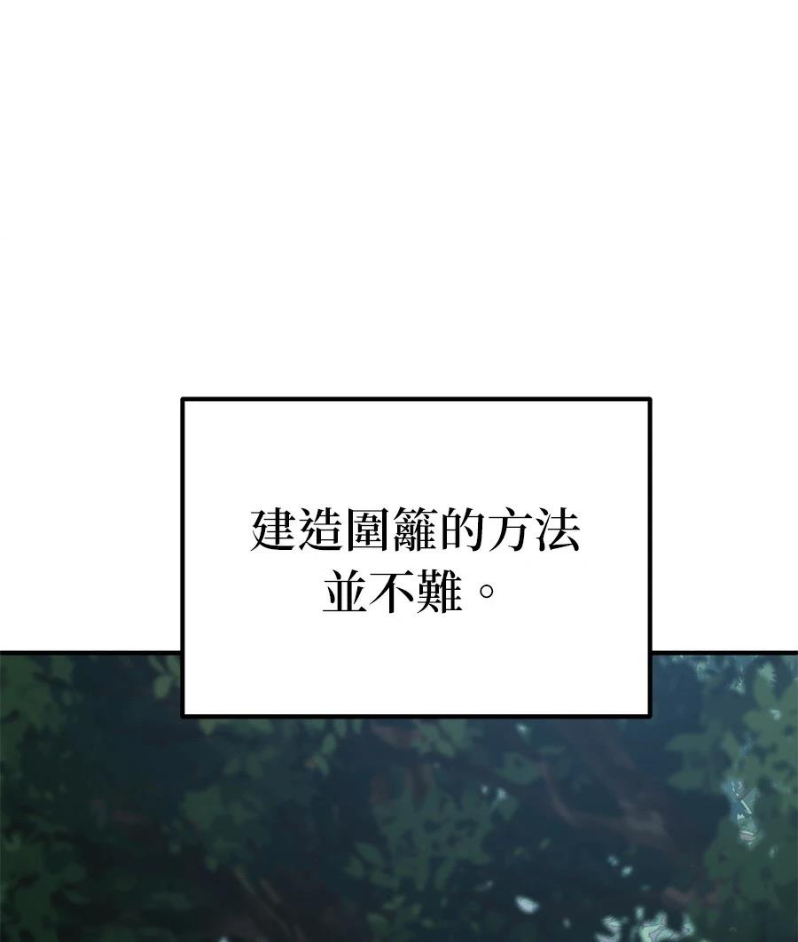 第7话89