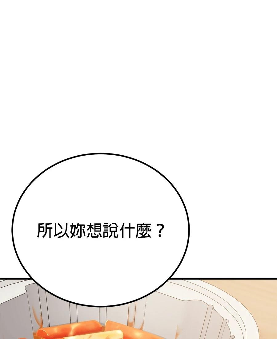 第7话9