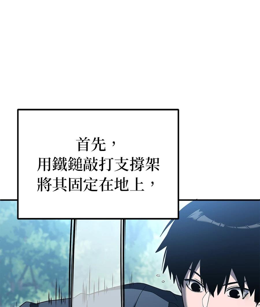 第7话92