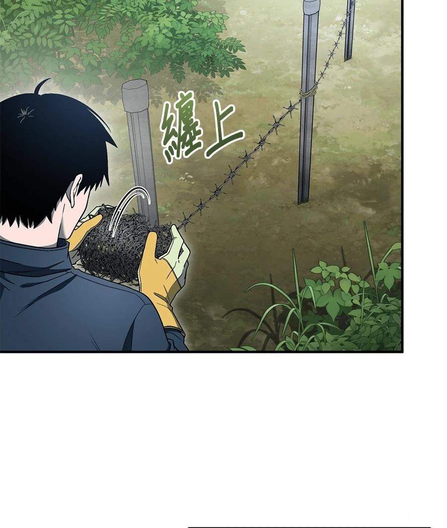 第7话95