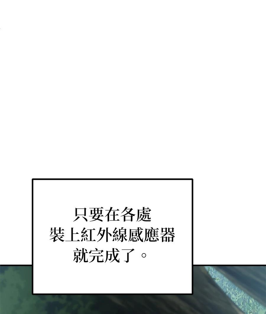 第7话97