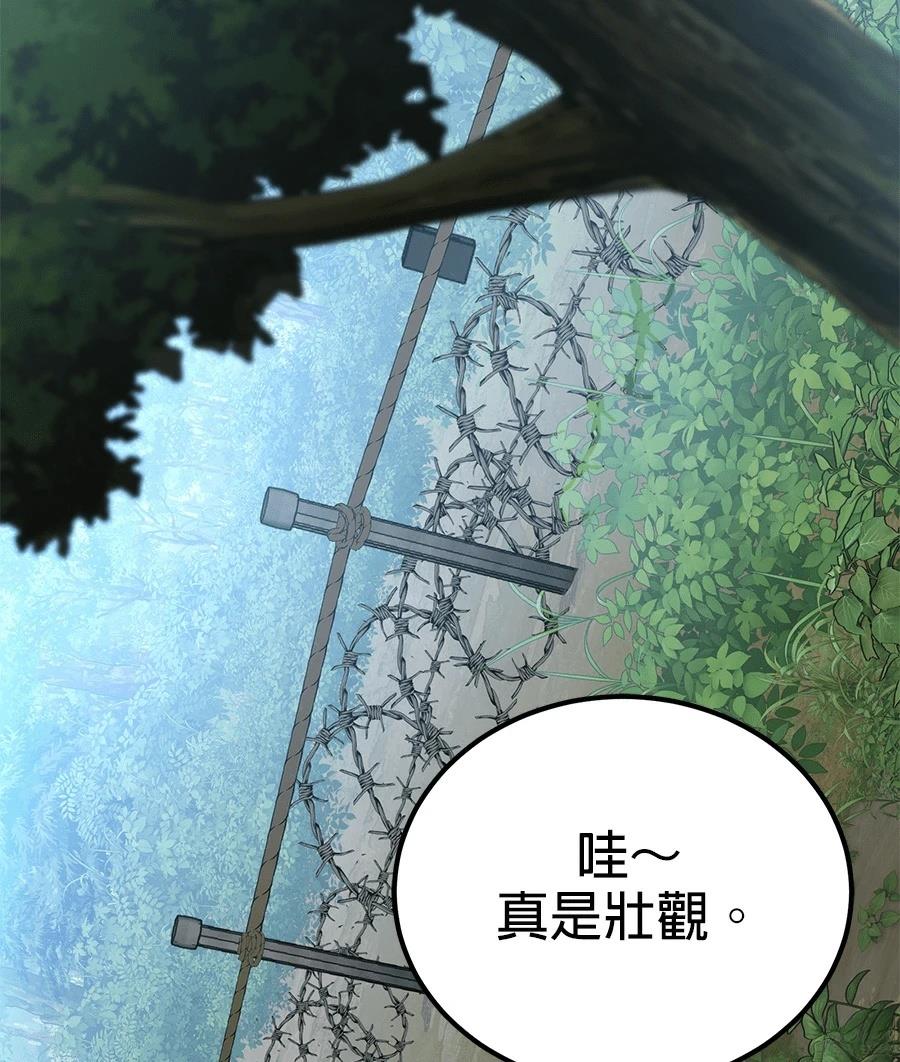 第7话98