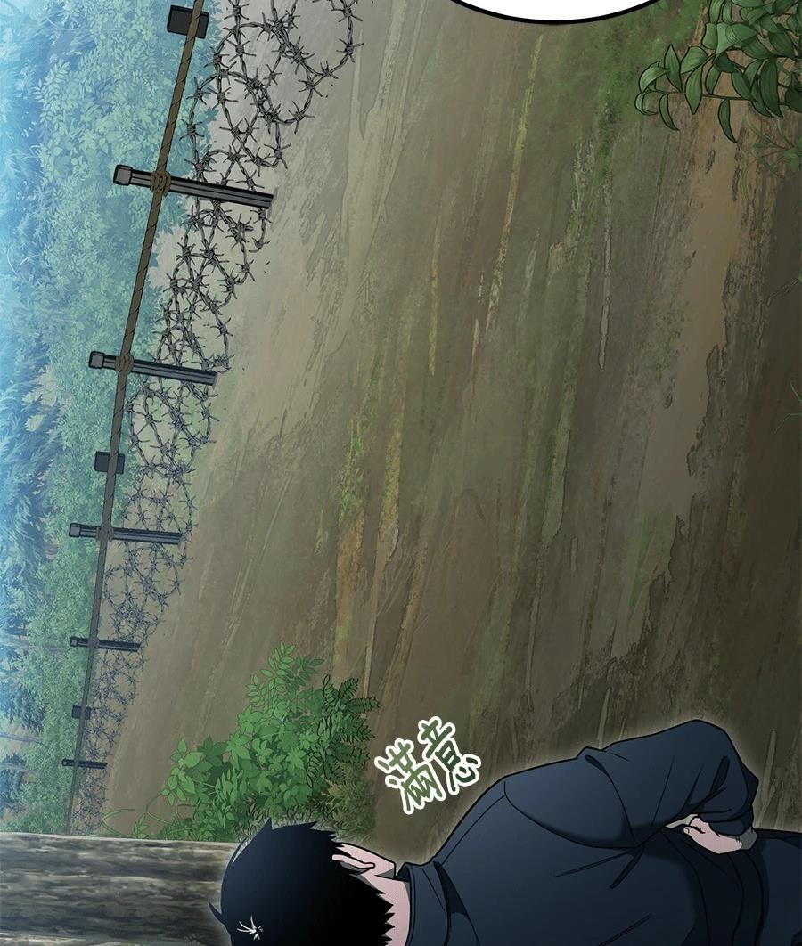 第7话99