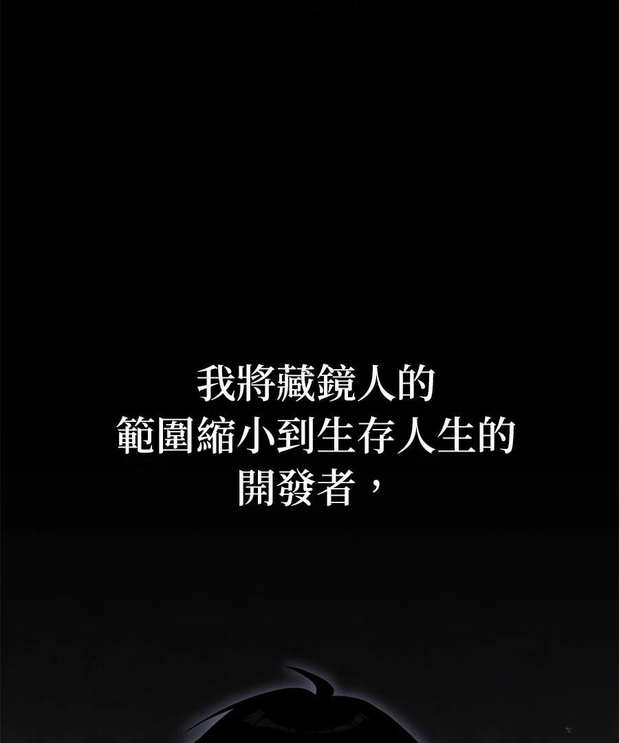 第8话1
