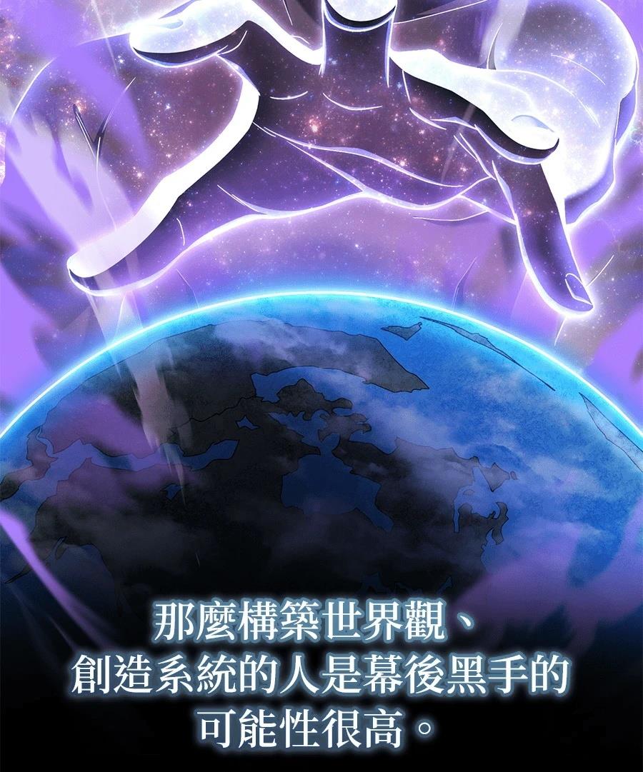 第8话10