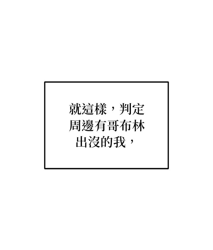 第8话100