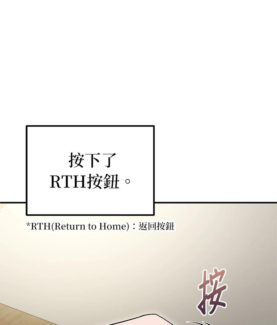 第8话101